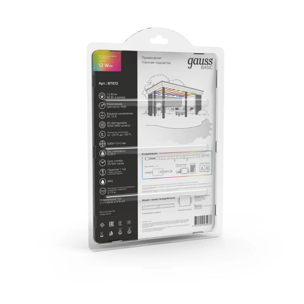 Светодиодная лента Gauss 12W/m 60LED/m 5050SMD разноцветный 5M BT072 Светодиодная лента Gauss 12W/m 60LED/m 5050SMD разноцветный 5M BT072