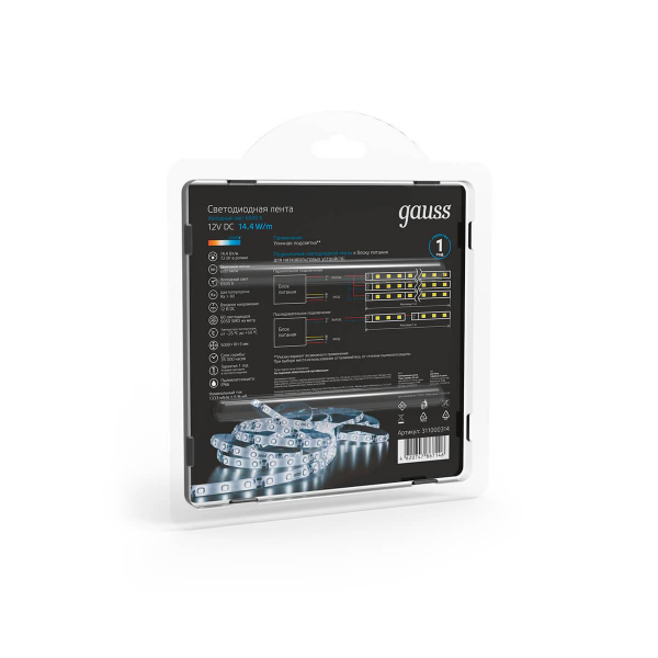 Светодиодная влагозащищенная лента Gauss 14,4W/m 60LED/m 5050SMD холодный белый 5M 311000314 Светодиодная влагозащищенная лента Gauss 14,4W/m 60LED/m 5050SMD холодный белый 5M 311000314