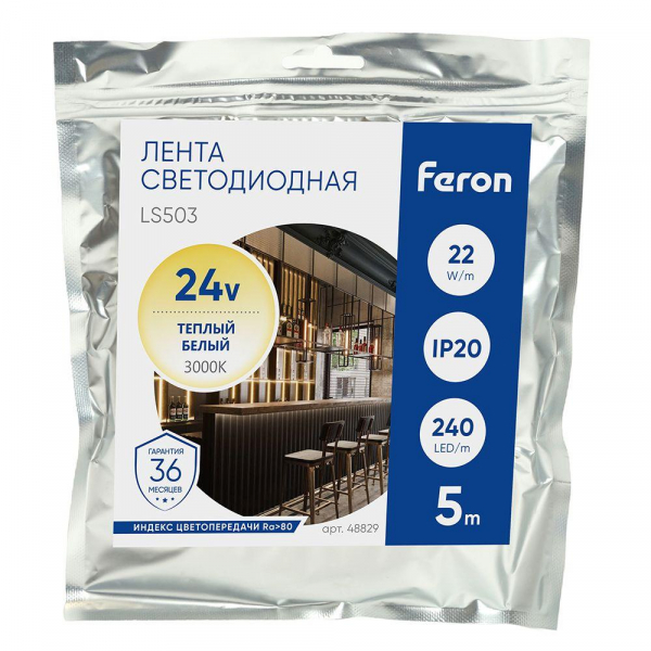 Светодиодная лента Feron 22W/m 240LED/m 2835SMD теплый белый 5М LS503 48829 Светодиодная лента Feron 22W/m 240LED/m 2835SMD теплый белый 5М LS503 48829