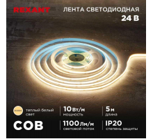 Светодиодная лента REXANT 147-100