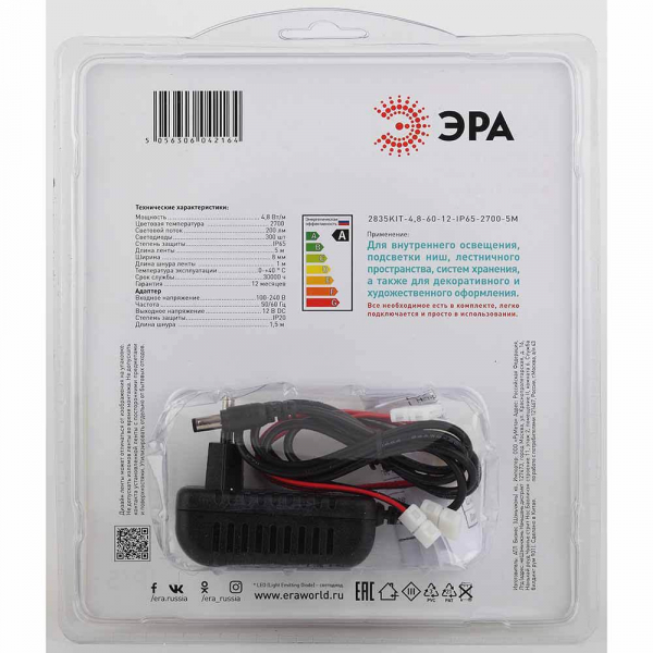 Светодиодная влагозащищенная лента ЭРА 4,8W/m 60LED/m 2835SMD теплый белый 5M 2835kit-4,8-60-12-IP65-2700-5m Б0043064 Светодиодная влагозащищенная лента ЭРА 4,8W/m 60LED/m 2835SMD теплый белый 5M 2835kit-4,8-60-12-IP65-2700-5m Б0043064