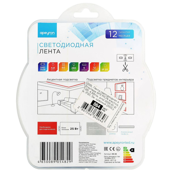 Светодиодная лента Apeyron 4,8W/m 60LED/m 3528SMD красный 5M 35BL Светодиодная лента Apeyron 4,8W/m 60LED/m 3528SMD красный 5M 35BL