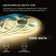 Светодиодная лента Apeyron 14W/m 512LED/m COB теплый белый 3M 198ОО