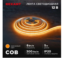 Светодиодная лента REXANT 147-116