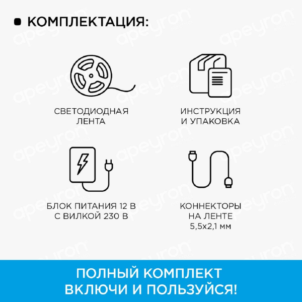 Светодиодная лента Apeyron 14,4W/m 60LED/m 5050SMD холодный белый 5M 10-14 Светодиодная лента Apeyron 14,4W/m 60LED/m 5050SMD холодный белый 5M 10-14