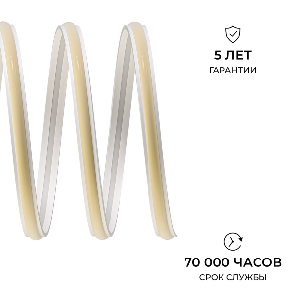 Светодиодная лента Apeyron 10W/m 528LED/m COB теплый белый 5М 00-407