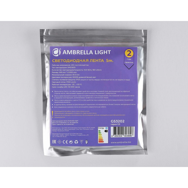 Светодиодная лента Ambrella Light 14,4W/m 180LED/m 2835SMD дневной белый 5M GS3202 Светодиодная лента Ambrella Light 14,4W/m 180LED/m 2835SMD дневной белый 5M GS3202