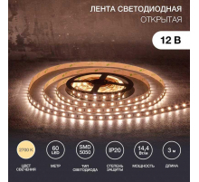Светодиодная лента LAMPER 141-2022