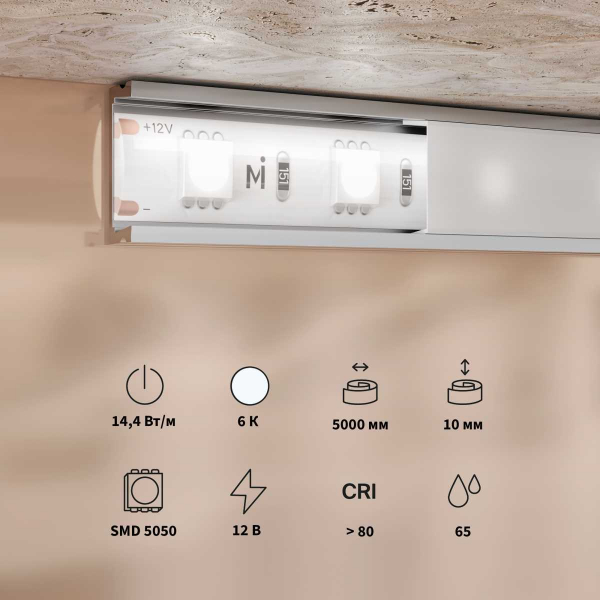 Светодиодная лента Maytoni Led Strip 5м 201188 Светодиодная лента Maytoni Led Strip 5м 201188