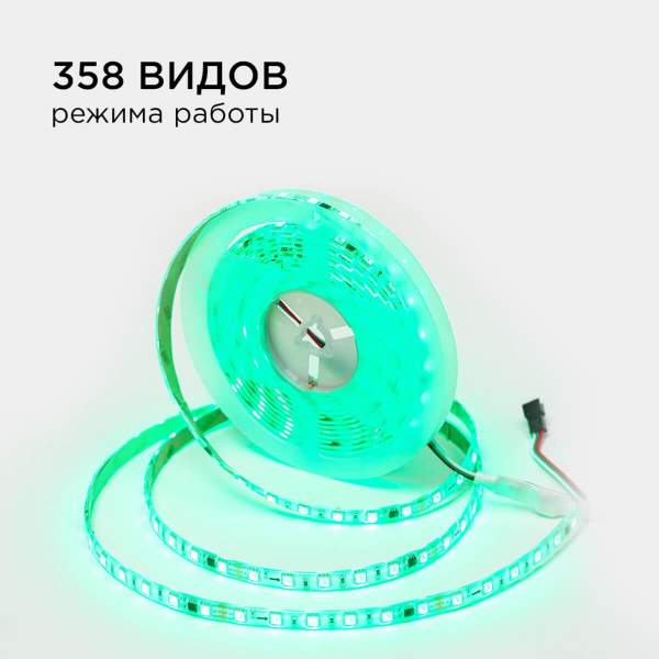 Комплект адресной светодиодной ленты Apeyron 24В 14,4Вт/м smd5050 5м 10-96 Комплект адресной светодиодной ленты Apeyron 24В 14,4Вт/м smd5050 5м 10-96