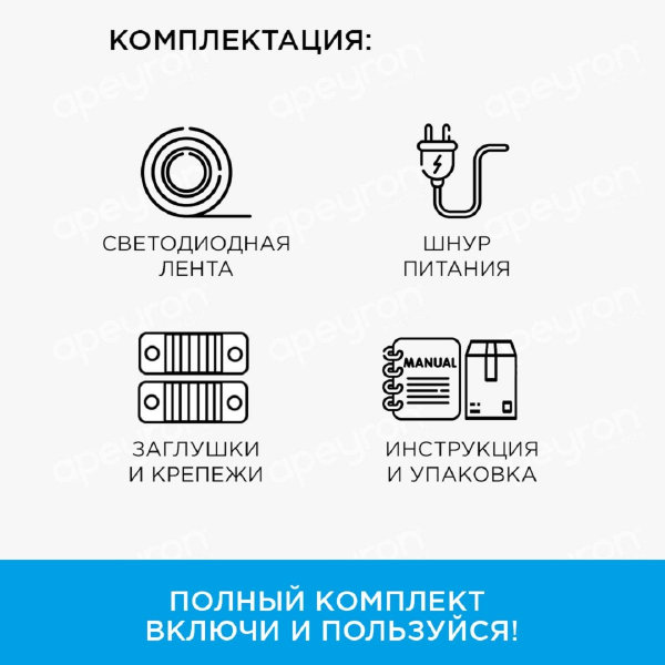 Светодиодная влагозащищенная лента Apeyron 6W/m 60LED/m 3528SMD теплый белый 5M 10-58 Светодиодная влагозащищенная лента Apeyron 6W/m 60LED/m 3528SMD теплый белый 5M 10-58