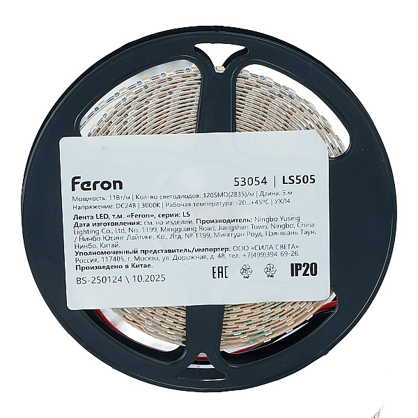 Светодиодная лента Feron 11W/m 120LED/m 2835SMD 3000К 5M свободный рез LS505 53054