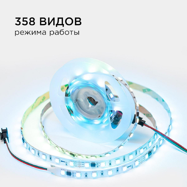 Комплект адресной светодиодной ленты Apeyron 24В, 14,4Вт/м, smd5050 10-91 Комплект адресной светодиодной ленты Apeyron 24В, 14,4Вт/м, smd5050 10-91