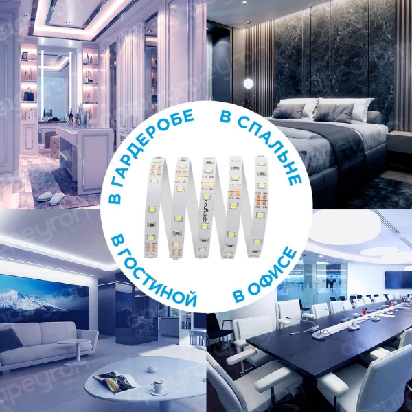 Светодиодная лента Apeyron 4,8W/m 60LED/m 3528SMD холодный белый 5M 10-10 Светодиодная лента Apeyron 4,8W/m 60LED/m 3528SMD холодный белый 5M 10-10