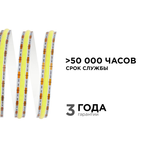 Светодиодная лента Apeyron 14W/m 512LED/m COB холодный белый 2M 197ОО