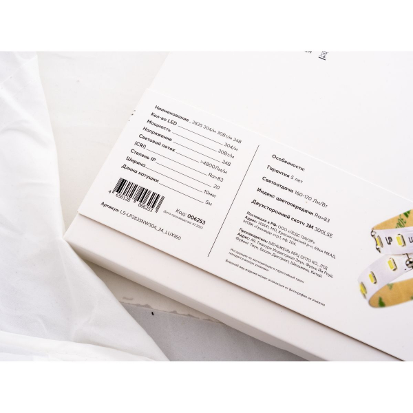 Светодиодная лента LEDS POWER 2835 304/м (30Вт/м) 24В нейтральная LUX160 006253 Светодиодная лента LEDS POWER 2835 304/м (30Вт/м) 24В нейтральная LUX160 006253