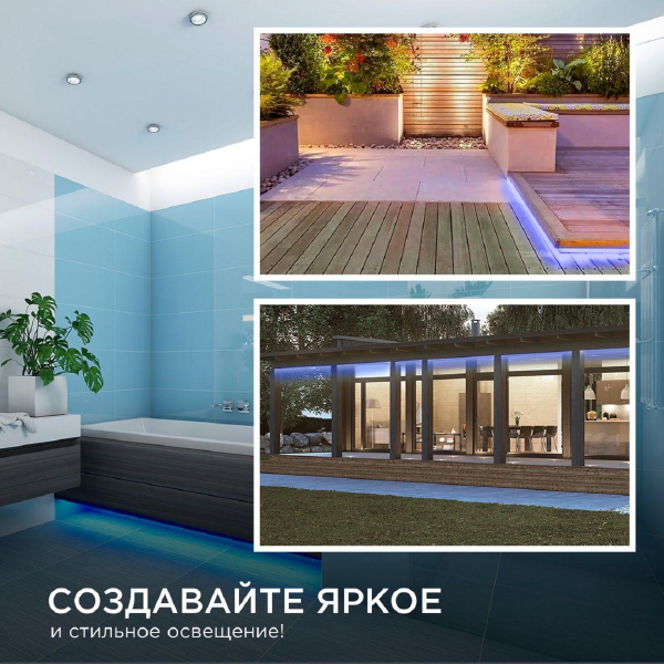 Светодиодная влагозащищенная лента Apeyron 4,8W/m 60LED/m 3528SMD синий 5M 00-06 Светодиодная влагозащищенная лента Apeyron 4,8W/m 60LED/m 3528SMD синий 5M 00-06