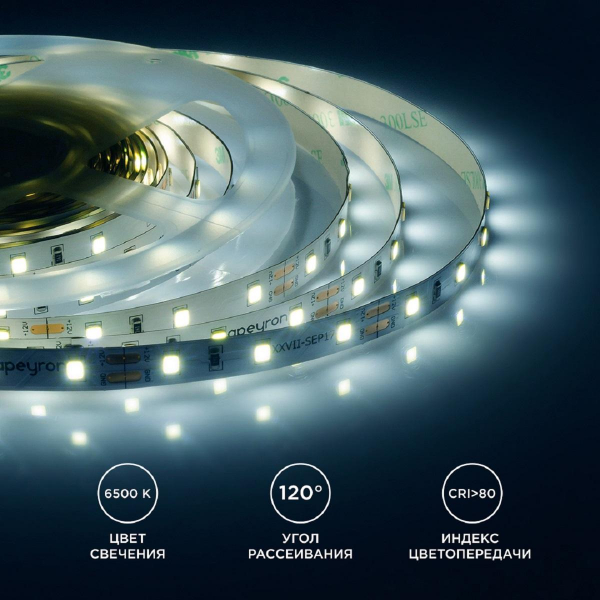 Светодиодная лента Apeyron 4,8W/m 60LED/m 3528SMD холодный белый 5M 00-02 Светодиодная лента Apeyron 4,8W/m 60LED/m 3528SMD холодный белый 5M 00-02