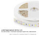 Светодиодная лента Apeyron 14,4W/m 60LED/m 5050SMD теплый белый 5M 00-16