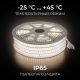 Комплект светодиодной влагозащищенной ленты OGM 6W/m 120LED/m 2835SMD белый 15M SL-69