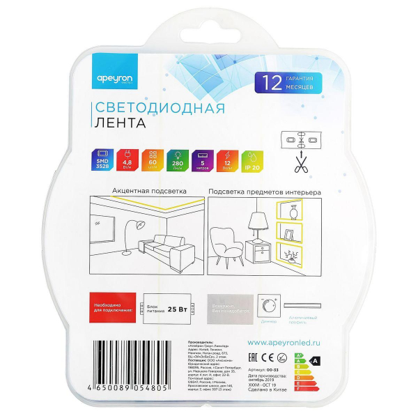 Светодиодная лента Apeyron 4,8W/m 60LED/m 3528SMD желтый 5M 33BL Светодиодная лента Apeyron 4,8W/m 60LED/m 3528SMD желтый 5M 33BL