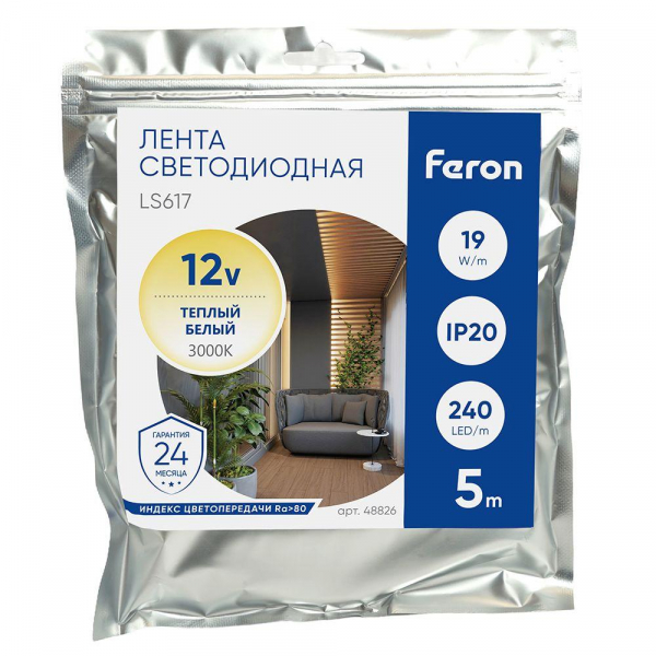Светодиодная лента Feron 19W/m 240LED/m 2835SMD теплый белый 5М LS617 48826 Светодиодная лента Feron 19W/m 240LED/m 2835SMD теплый белый 5М LS617 48826