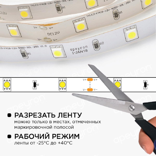 Светодиодная лента Apeyron 7,2W/m 30LED/m 5050SMD холодный белый 5M 10-40 Светодиодная лента Apeyron 7,2W/m 30LED/m 5050SMD холодный белый 5M 10-40