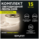 Светодиодная влагозащищенная лента Apeyron 6W/m 60LED/m 2835SMD теплый белый 15M 10-57