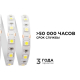 Светодиодная лента Apeyron 14,4W/m 60LED/m 5050SMD холодный белый 5M 00-15