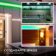 Светодиодная лента Apeyron 14W/m 512LED/m COB зеленый 2M 208ОО