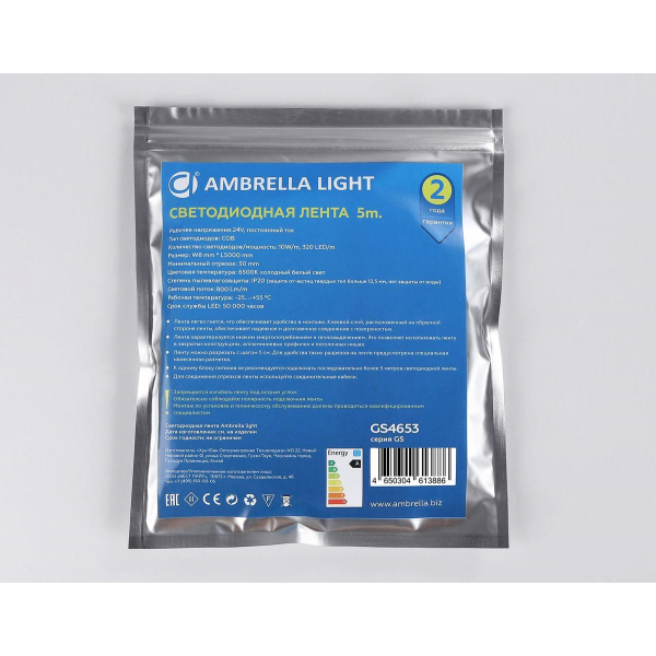 Светодиодная лента Ambrella Light 10W/m 320LED/m COB холодный белый 5M GS4653 Светодиодная лента Ambrella Light 10W/m 320LED/m COB холодный белый 5M GS4653