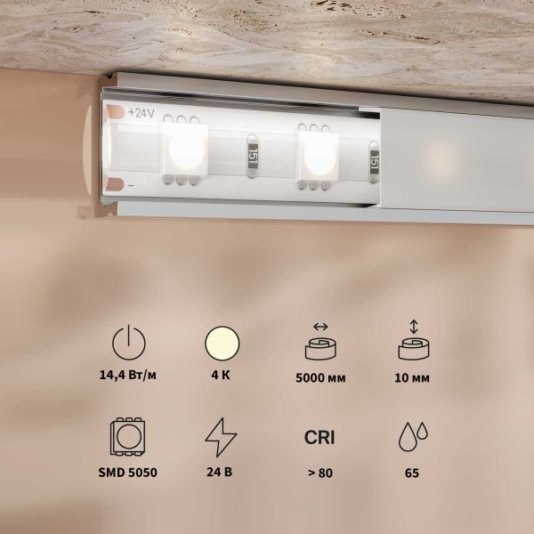 Светодиодная лента Maytoni Led Strip 201193