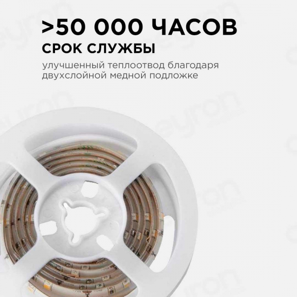 Светодиодная лента Apeyron 2,4W/m 30LED/m 2835SMD теплый белый 1M 10-88 Светодиодная лента Apeyron 2,4W/m 30LED/m 2835SMD теплый белый 1M 10-88