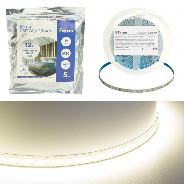Светодиодная лента Feron 19W/m 240LED/m 2835SMD дневной белый 5М LS617 48827 Светодиодная лента Feron 19W/m 240LED/m 2835SMD дневной белый 5М LS617 48827