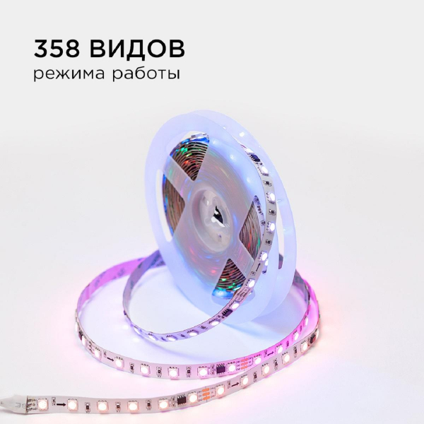 Комплект адресной светодиодной ленты Apeyron 14,4W/m 60д/м smd5050 белый 5м 10-93 Комплект адресной светодиодной ленты Apeyron 14,4W/m 60д/м smd5050 белый 5м 10-93
