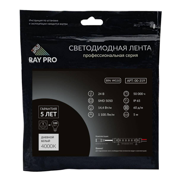 Светодиодная влагозащищенная лента Apeyron 14,4W/m 60Led/m 5050SMD дневной белый 5M 00-319 Светодиодная влагозащищенная лента Apeyron 14,4W/m 60Led/m 5050SMD дневной белый 5M 00-319