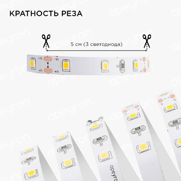 Светодиодная лента Apeyron 4,8W/m 60LED/m 3528SMD теплый белый 2,5M 10-08 Светодиодная лента Apeyron 4,8W/m 60LED/m 3528SMD теплый белый 2,5M 10-08