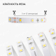 Светодиодная лента Apeyron 4,8W/m 60LED/m 3528SMD теплый белый 2,5M 10-08