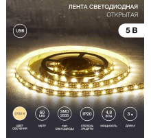 Светодиодная лента LAMPER 141-2004
