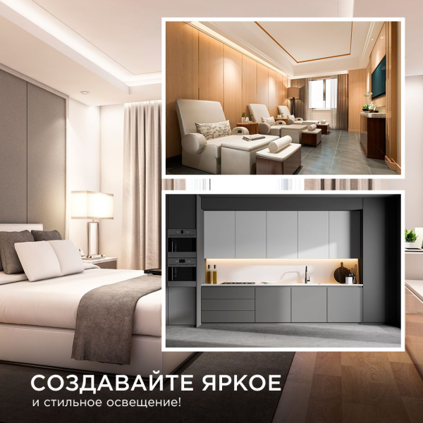 Светодиодная лента Apeyron 14W/m 512LED/m COB теплый белый 2M 195ОО