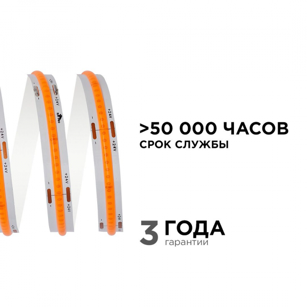 Светодиодная лента Apeyron 11W/m 352LED/m COB розовый 3M 186ОО Светодиодная лента Apeyron 11W/m 352LED/m COB розовый 3M 186ОО