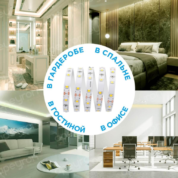Светодиодная лента Apeyron 4,8W/m 60LED/m 3528SMD теплый белый 2,5M 10-08 Светодиодная лента Apeyron 4,8W/m 60LED/m 3528SMD теплый белый 2,5M 10-08