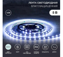 Светодиодная лента LAMPER 141-385