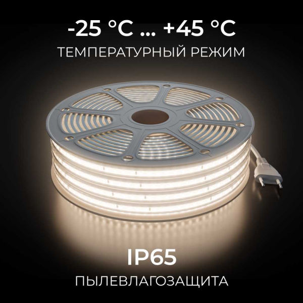 Комплект светодиодной влагозащищенной ленты Apeyron 10W/m 120LED/m 2835SMD белый 15M 10-144