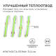 Светодиодная лента Apeyron 14W/m 512LED/m COB зеленый 2M 208ОО