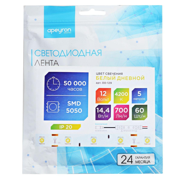 Светодиодная лента Apeyron 14,4W/m 60LED/m 5050SMD дневной белый 5M 00-129 Светодиодная лента Apeyron 14,4W/m 60LED/m 5050SMD дневной белый 5M 00-129