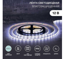 Светодиодная лента LAMPER 141-495