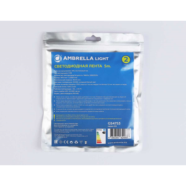 Светодиодная лента Ambrella Light GS4753 COB 528Led/14W m/ 24V IP20 6500K/ 5m*10mm*2mm (2 конт.) GS4753 Светодиодная лента Ambrella Light GS4753 COB 528Led/14W m/ 24V IP20 6500K/ 5m*10mm*2mm (2 конт.) GS4753