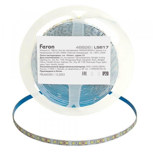 Светодиодная лента Feron 19W/m 240LED/m 2835SMD теплый белый 5М LS617 48826 Светодиодная лента Feron 19W/m 240LED/m 2835SMD теплый белый 5М LS617 48826