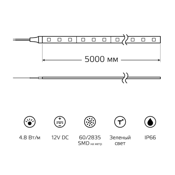 Светодиодная влагозащищенная лента Gauss 4,8W/m 60LED/m 2835SMD зеленый 5M 311000605 Светодиодная влагозащищенная лента Gauss 4,8W/m 60LED/m 2835SMD зеленый 5M 311000605